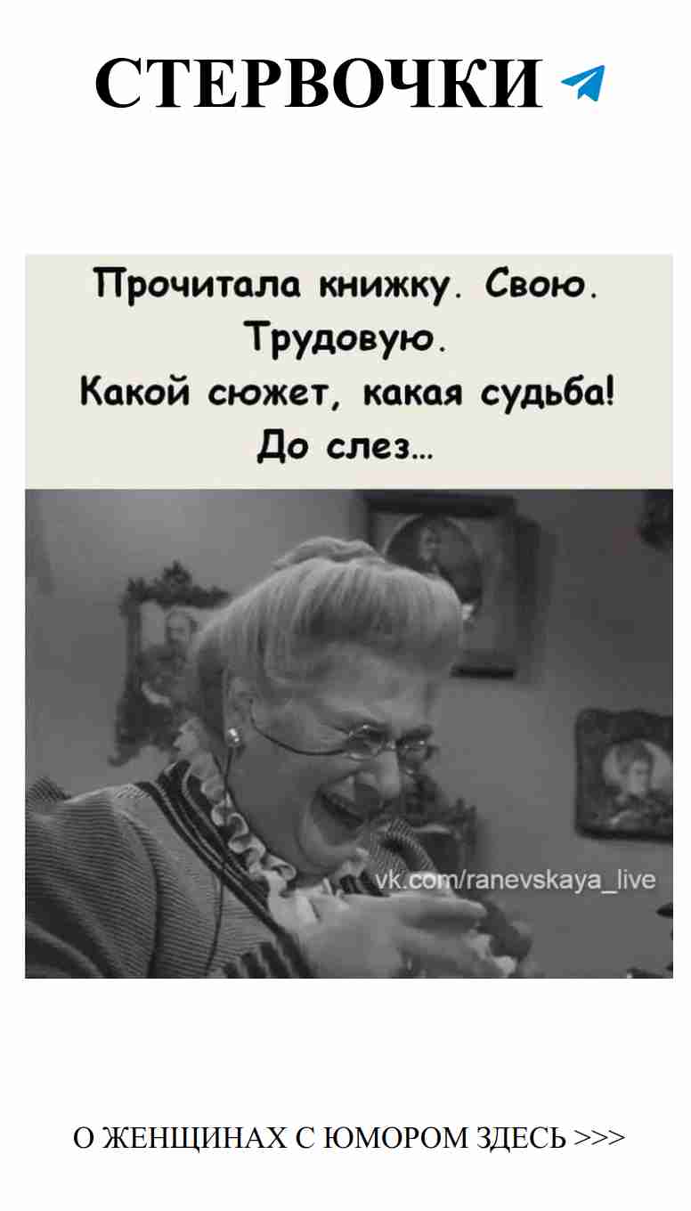 Смешные моменты в любви, которые понимает каждая женщина