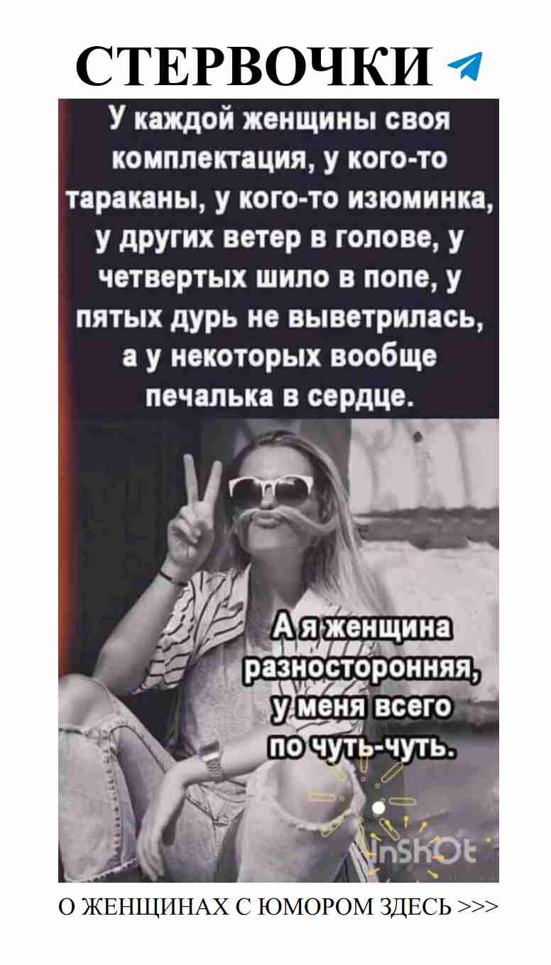 Любовь и смех: как весело пережить недоразумения