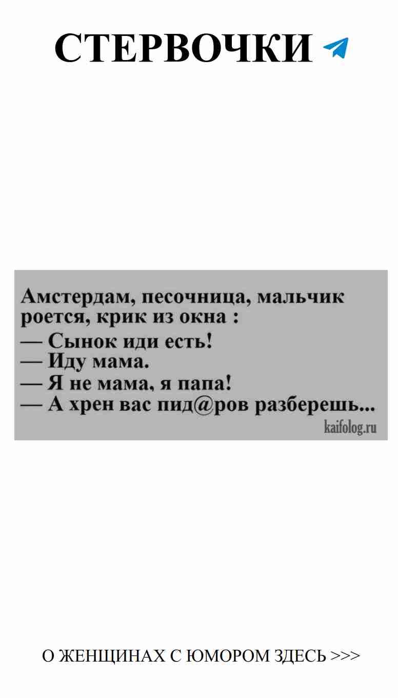 Смешные истории о любви для женщин и хорошего настроения