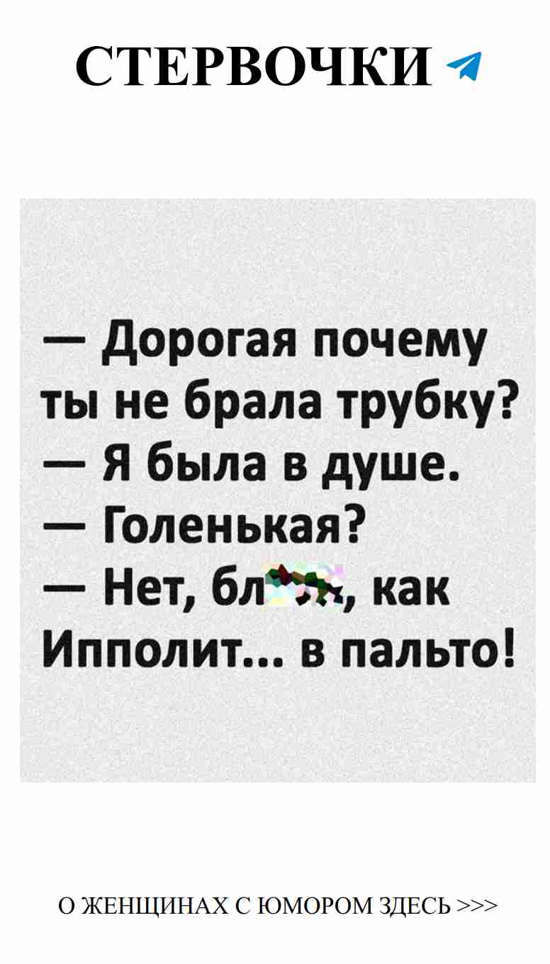 Самые смешные истории о любви, которые ты не забудешь