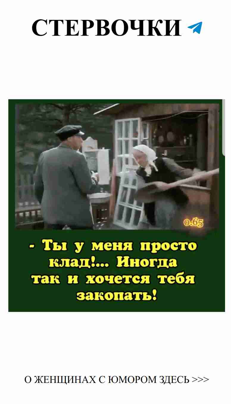 Любовные истории, которые развеселят любую женщину