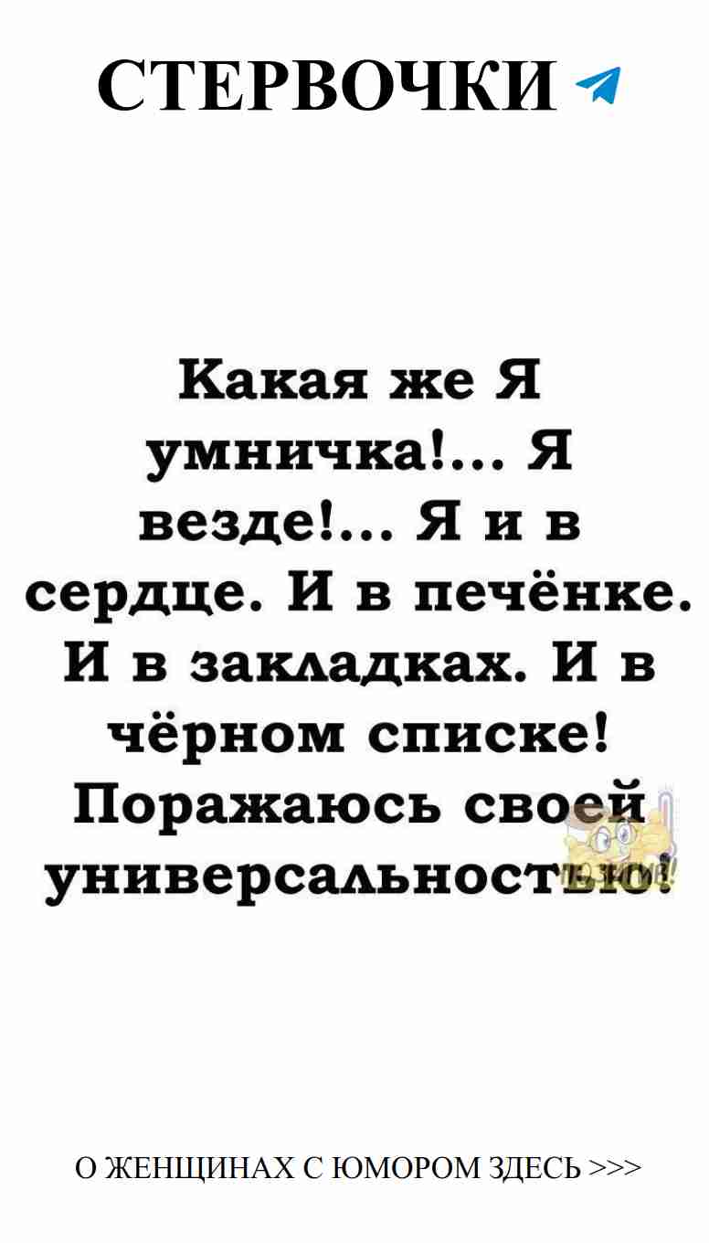 Юмор о любви: как рассмешить свою душу и сердце
