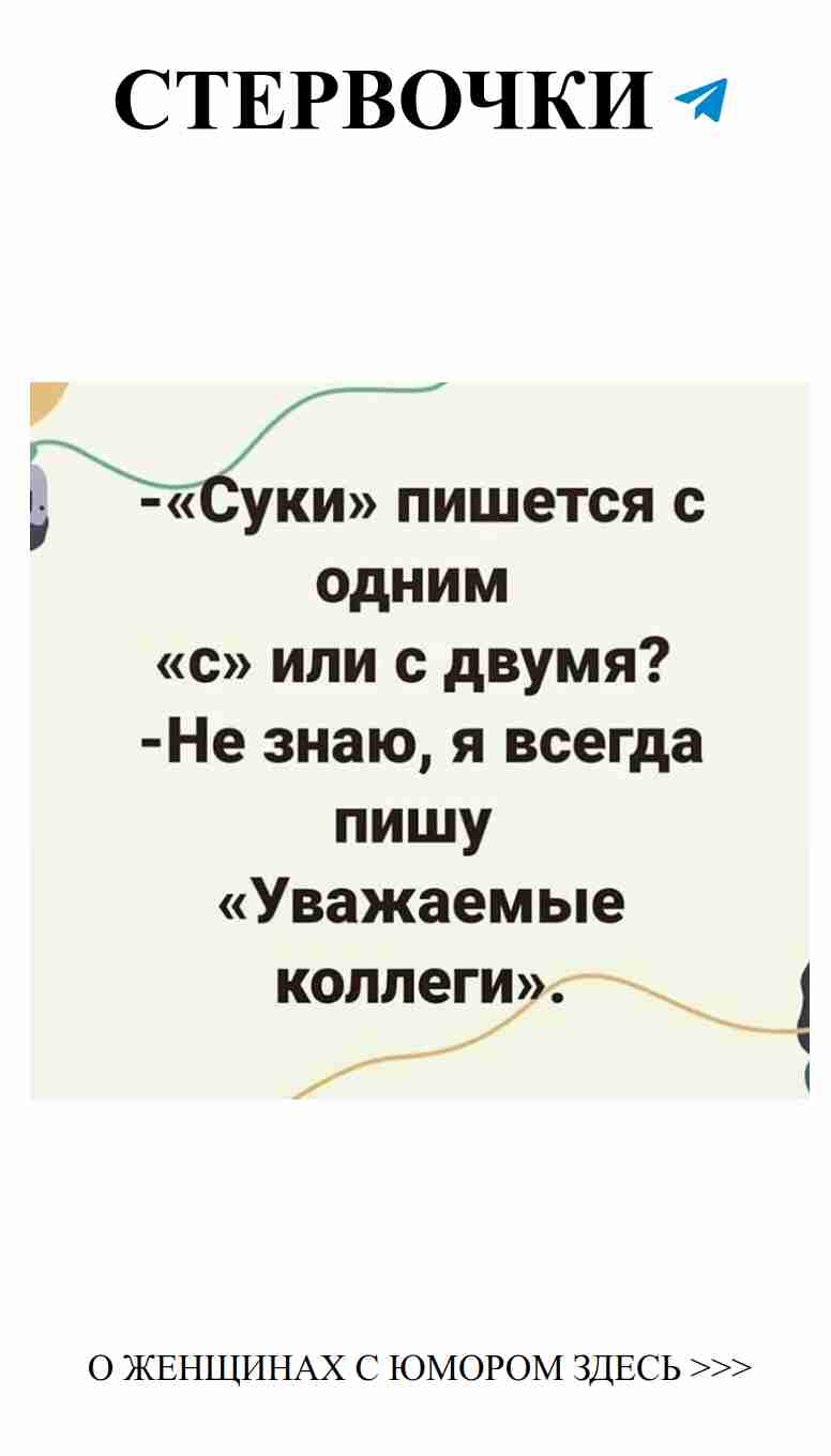 Смешные истории о любви, которые заставят вас улыбнуться