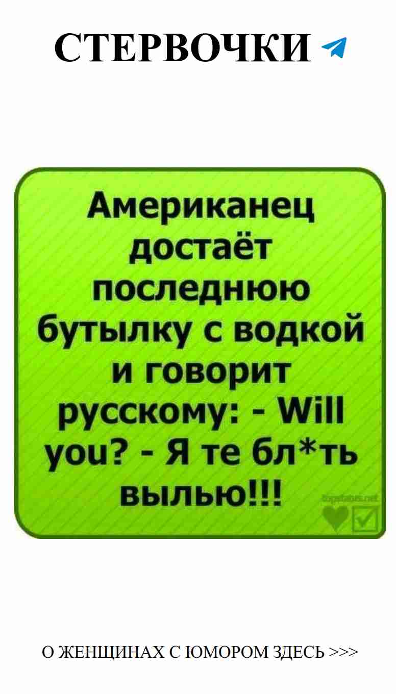 Любовь и смех: секреты женского юмора