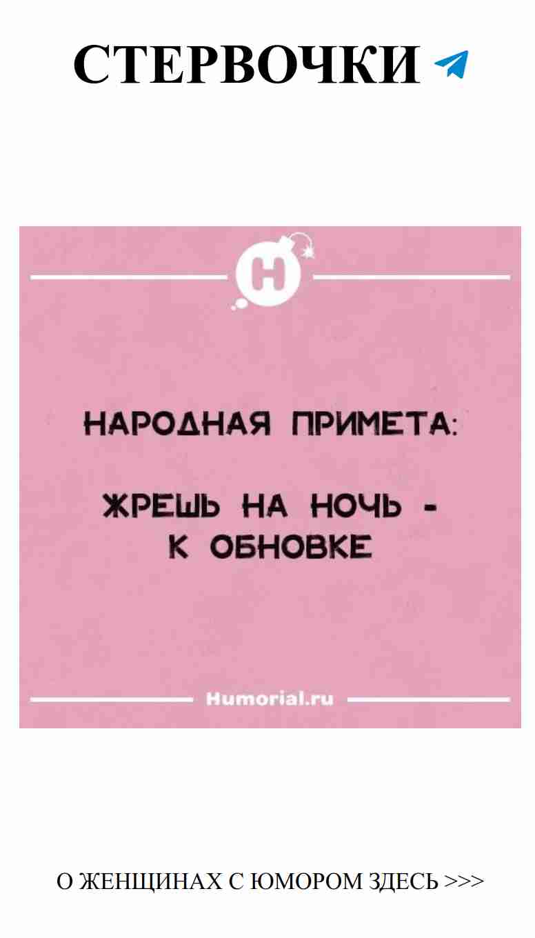 Смешные истории о любви, которые заставят вас улыбнуться