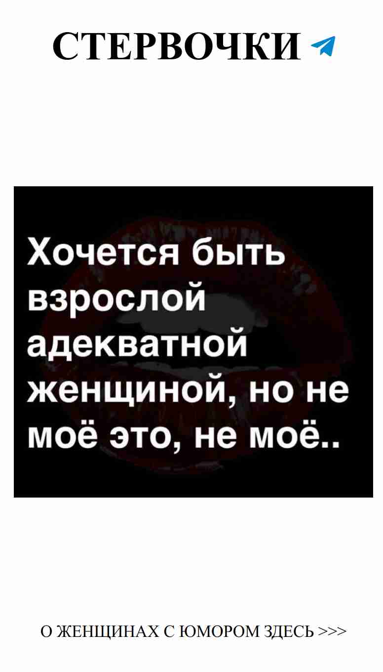 Любовь с юмором: смех и слезы в отношениях