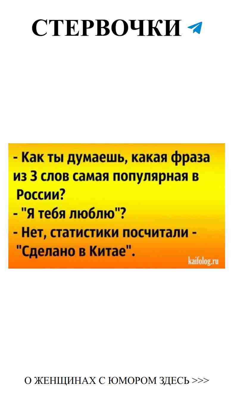 Смех и любовь: когда сердце бьется в ритме шуток