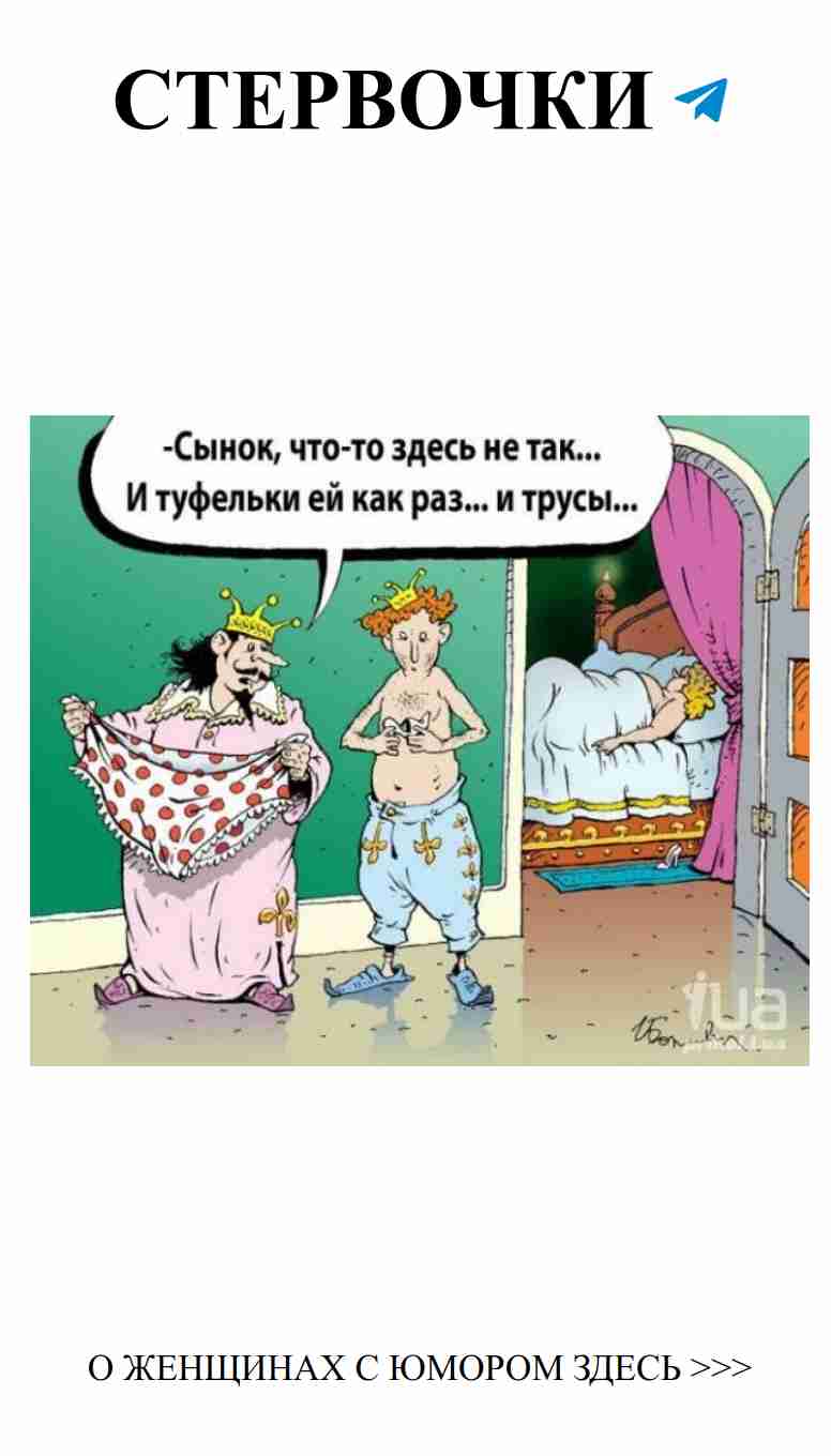 Любовные истории с юмором для взрослых без границ