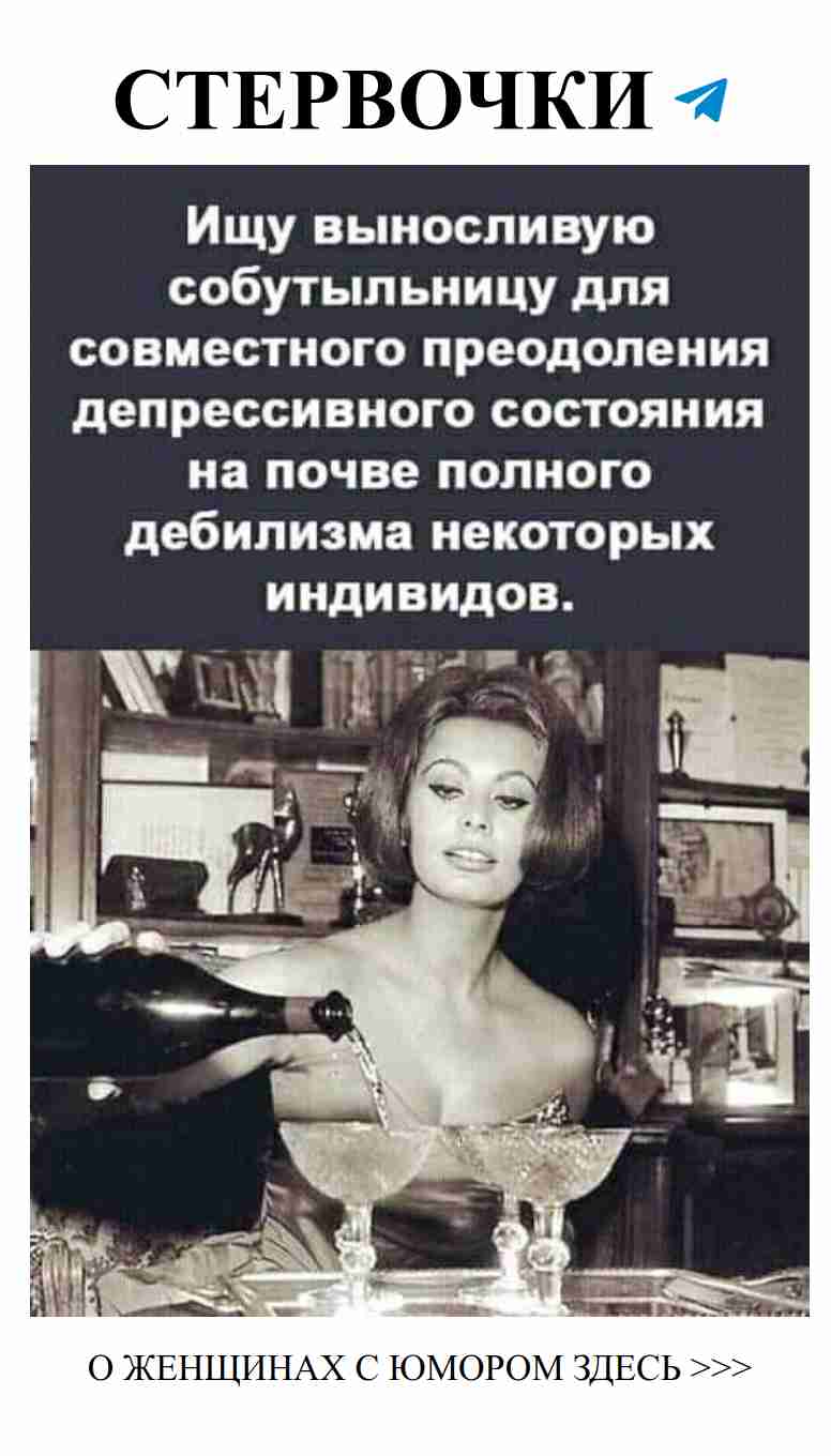 Женский юмор: когда любовь не имеет границ и смеха
