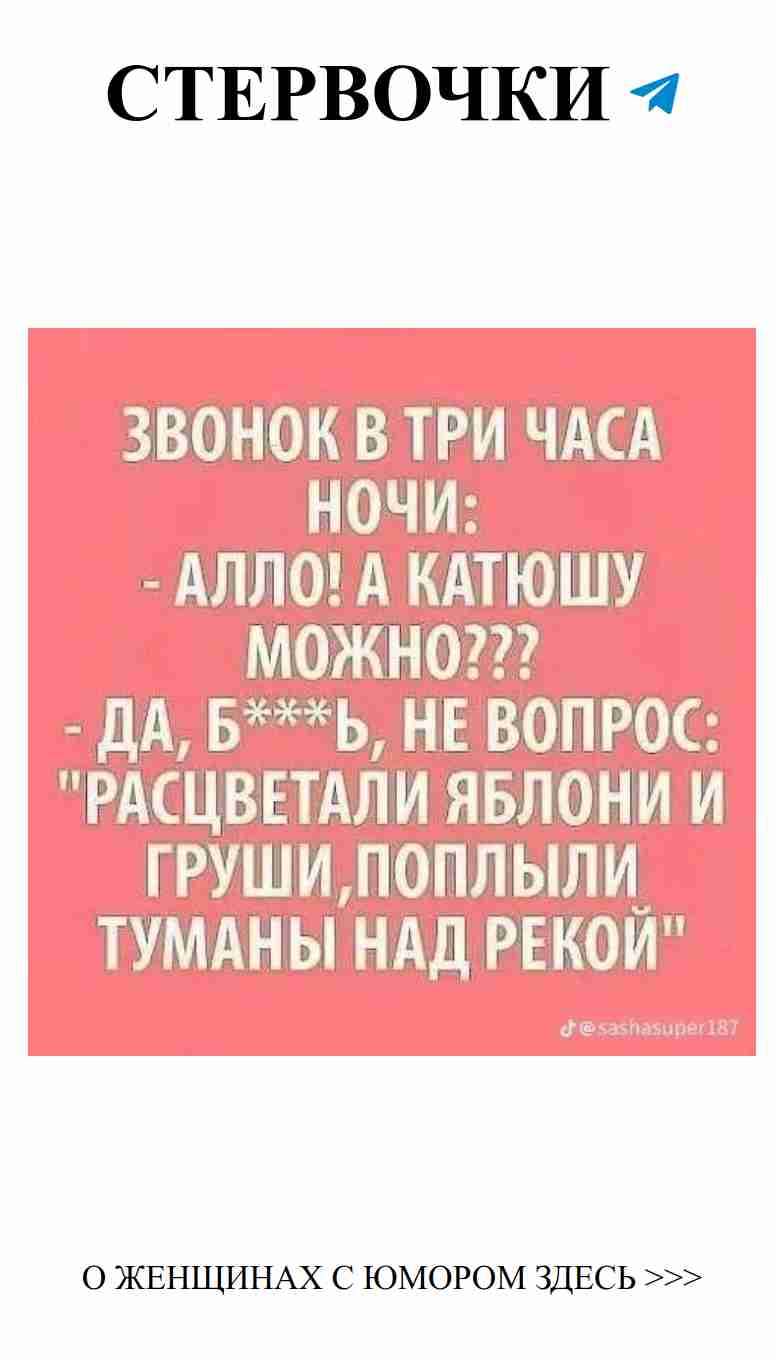 Любовь и смех: когда сердца смеются вместе