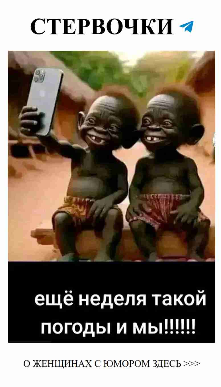Бабушка знает, как любить и шутить с нами!