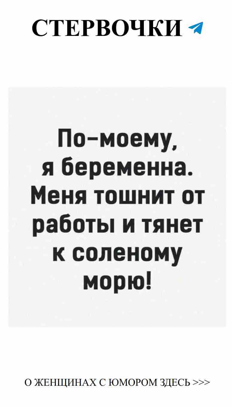 Смех любви: Женский юмор о чувствах и отношениях