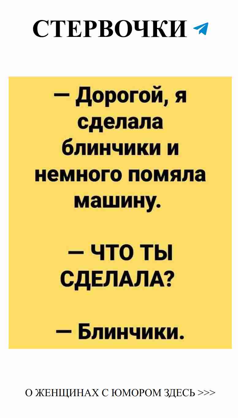 Когда любовь на грани смеха и слез, выбирай смех
