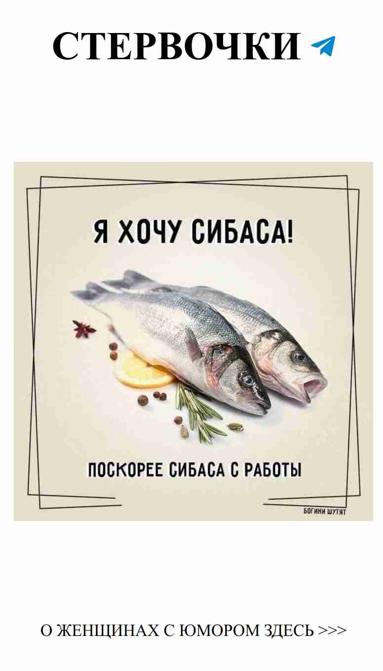 Юмор о любви: женские истории, которые вызовут улыбку