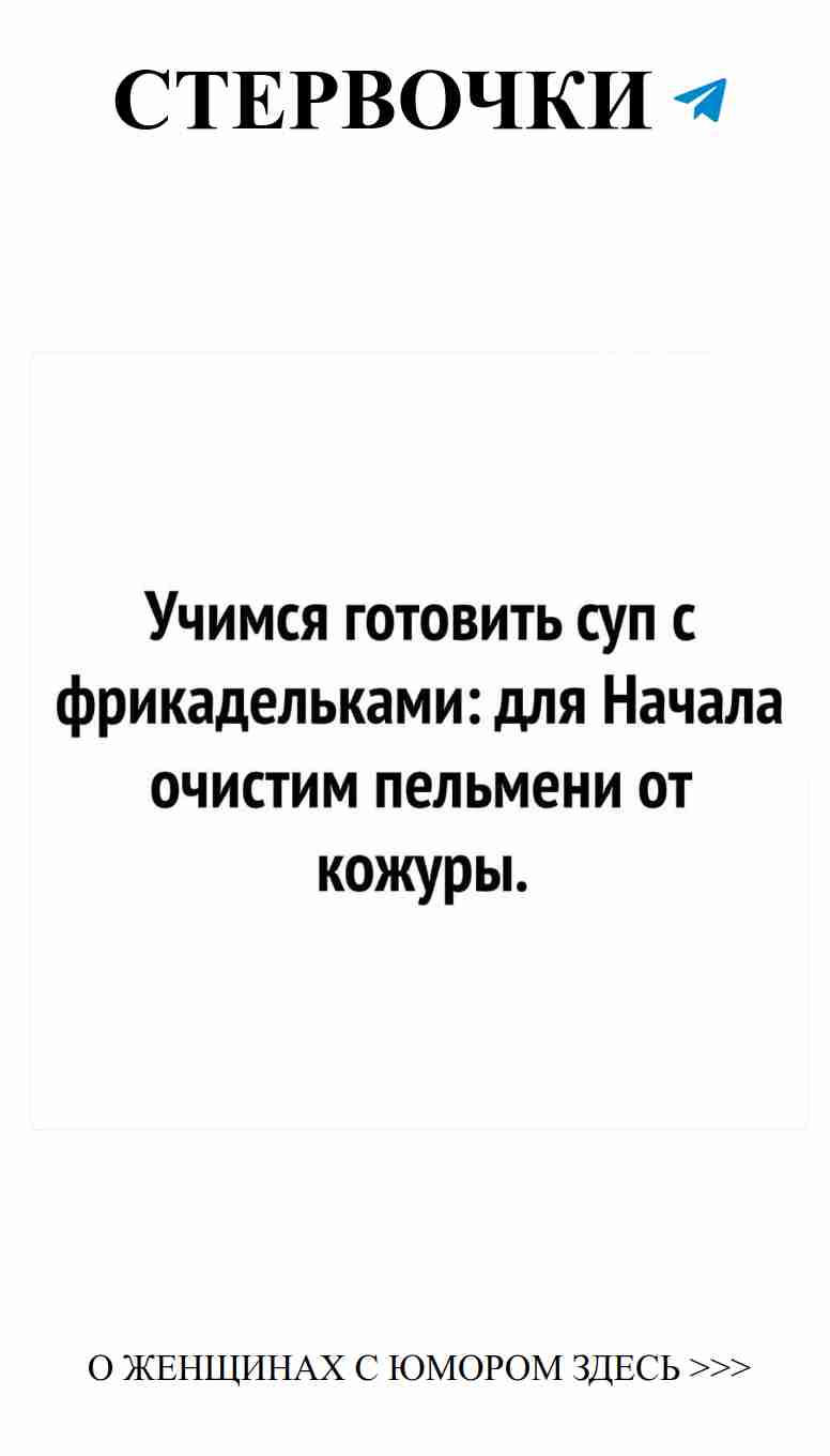 Смешные истории о любви для женщин