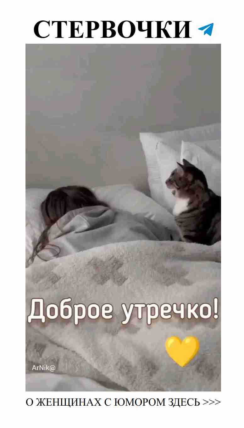 Улыбнись, этот день наполнен любовью и хорошим настроением