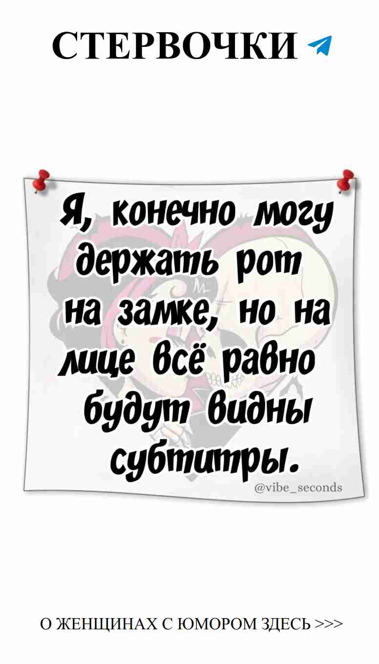 Смех и любовь: комичные моменты из жизни женщин
