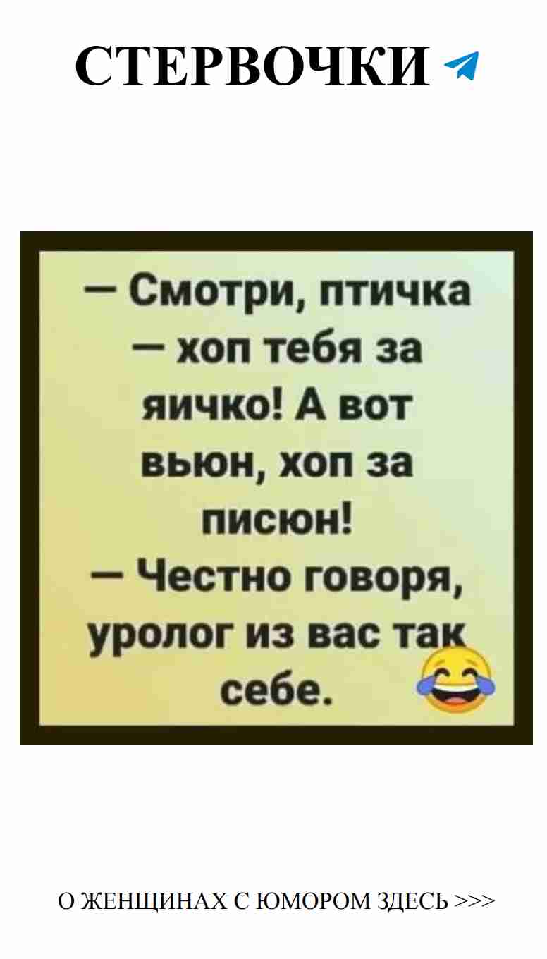 Любовь и смех: как посмешить свое сердце и душу