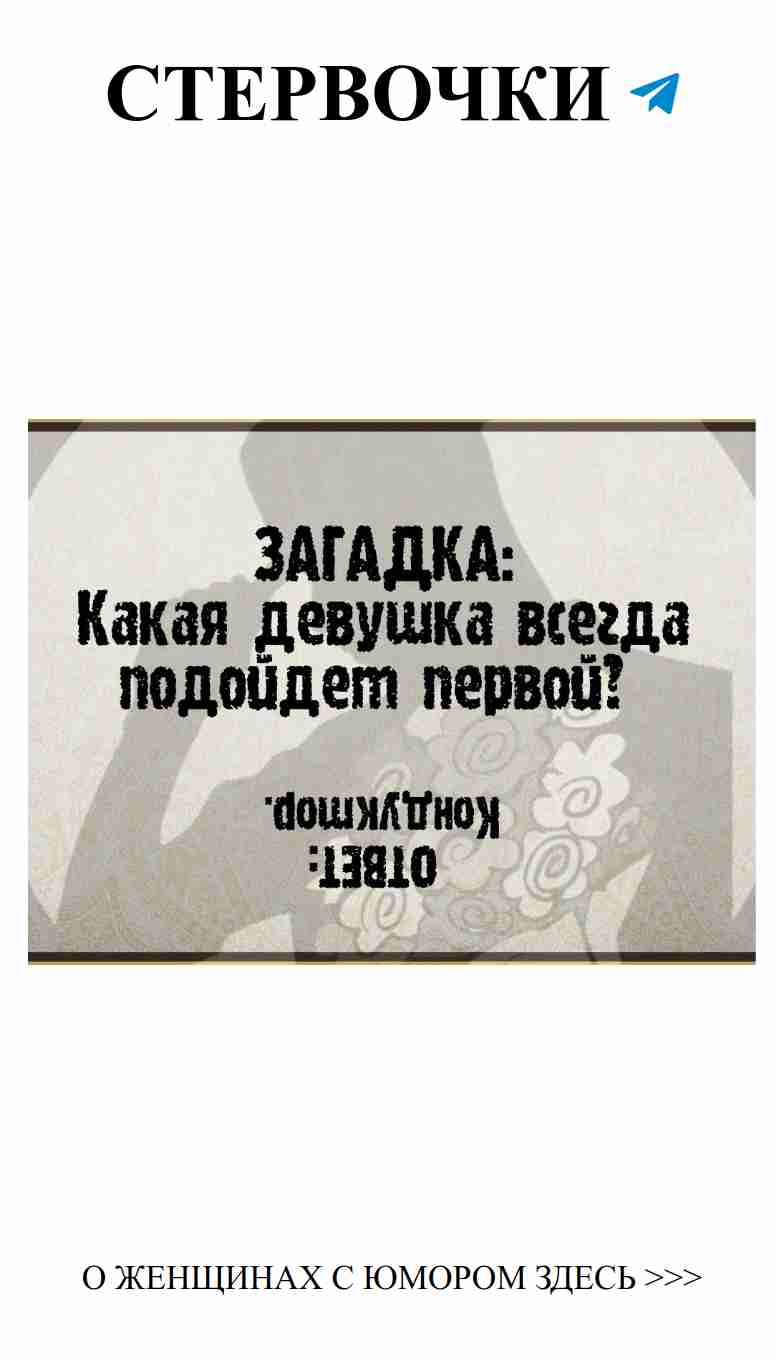 Юмор о любви: когда смех становится самым верным спутником