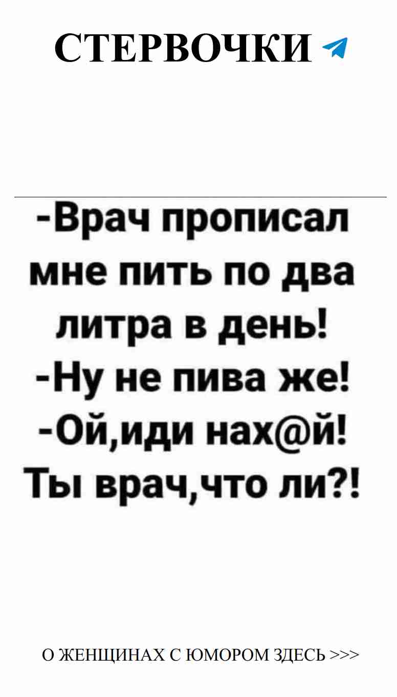 Любовь и смех: женские истории, которые скрасят твой день