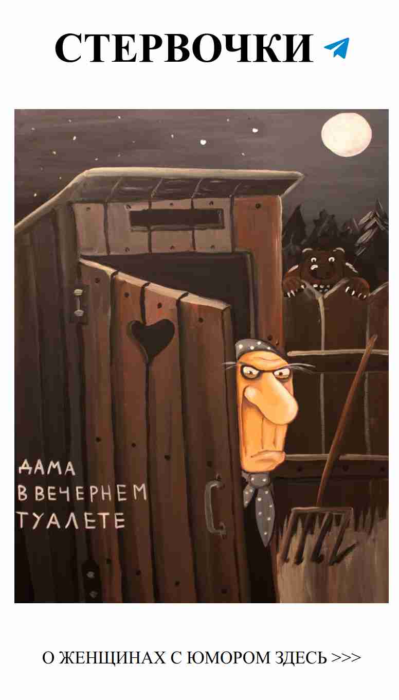 Любовь и смех: как Ваня Лошкин помогает женщинам улыбаться