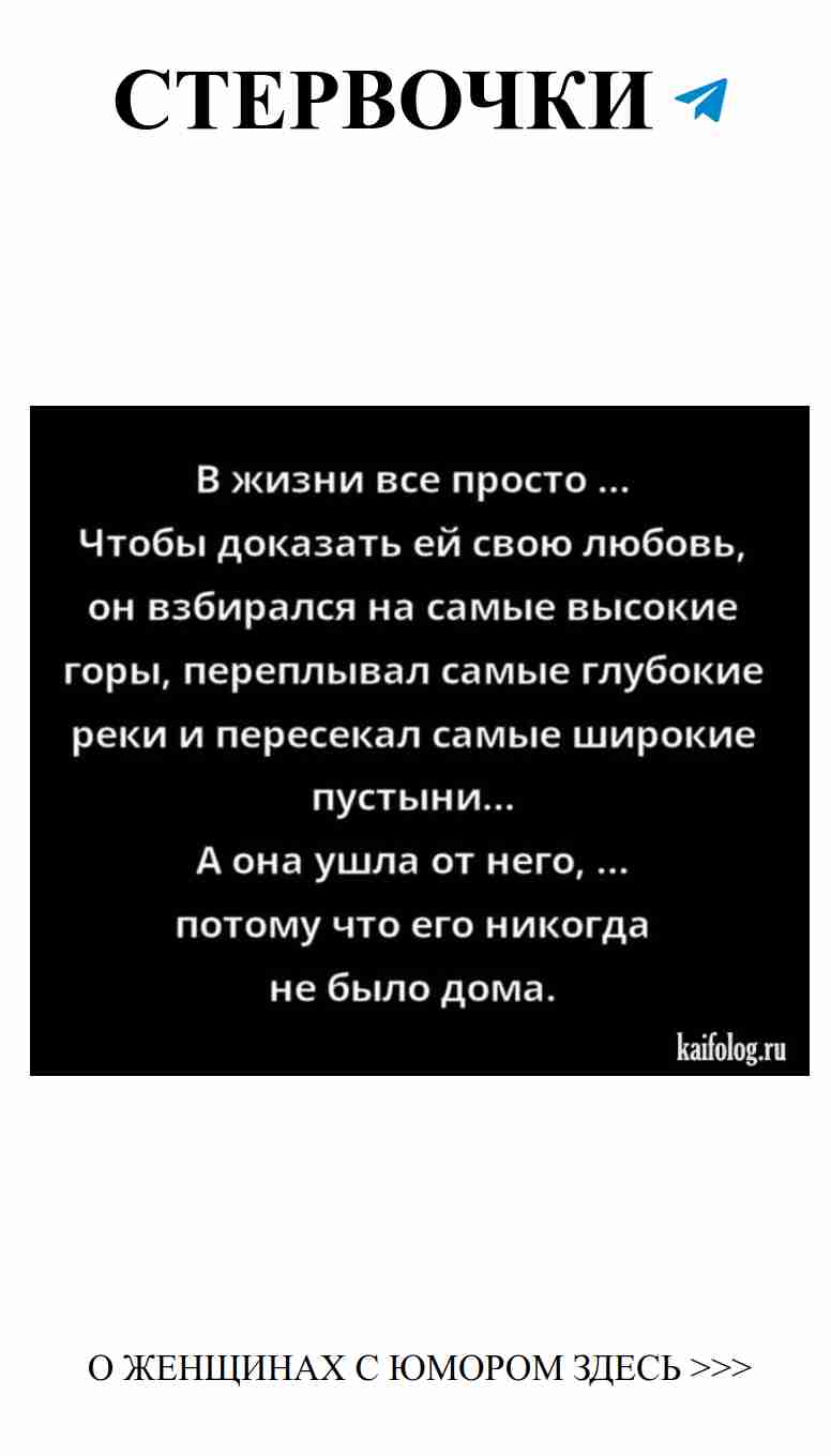 Любовь с юмором: как смеяться вместе и быть счастливыми