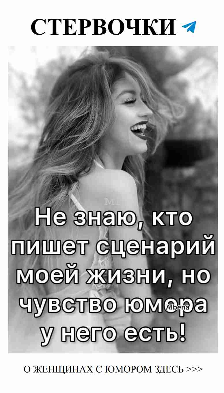 Любовь в шутках: когда смех становится сердцем отношений