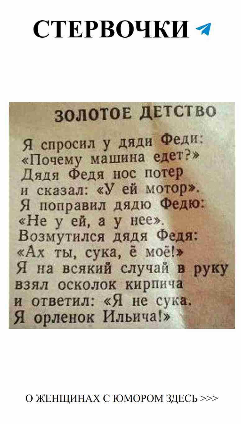 Смех и любовь: шуточные моменты женских сердец