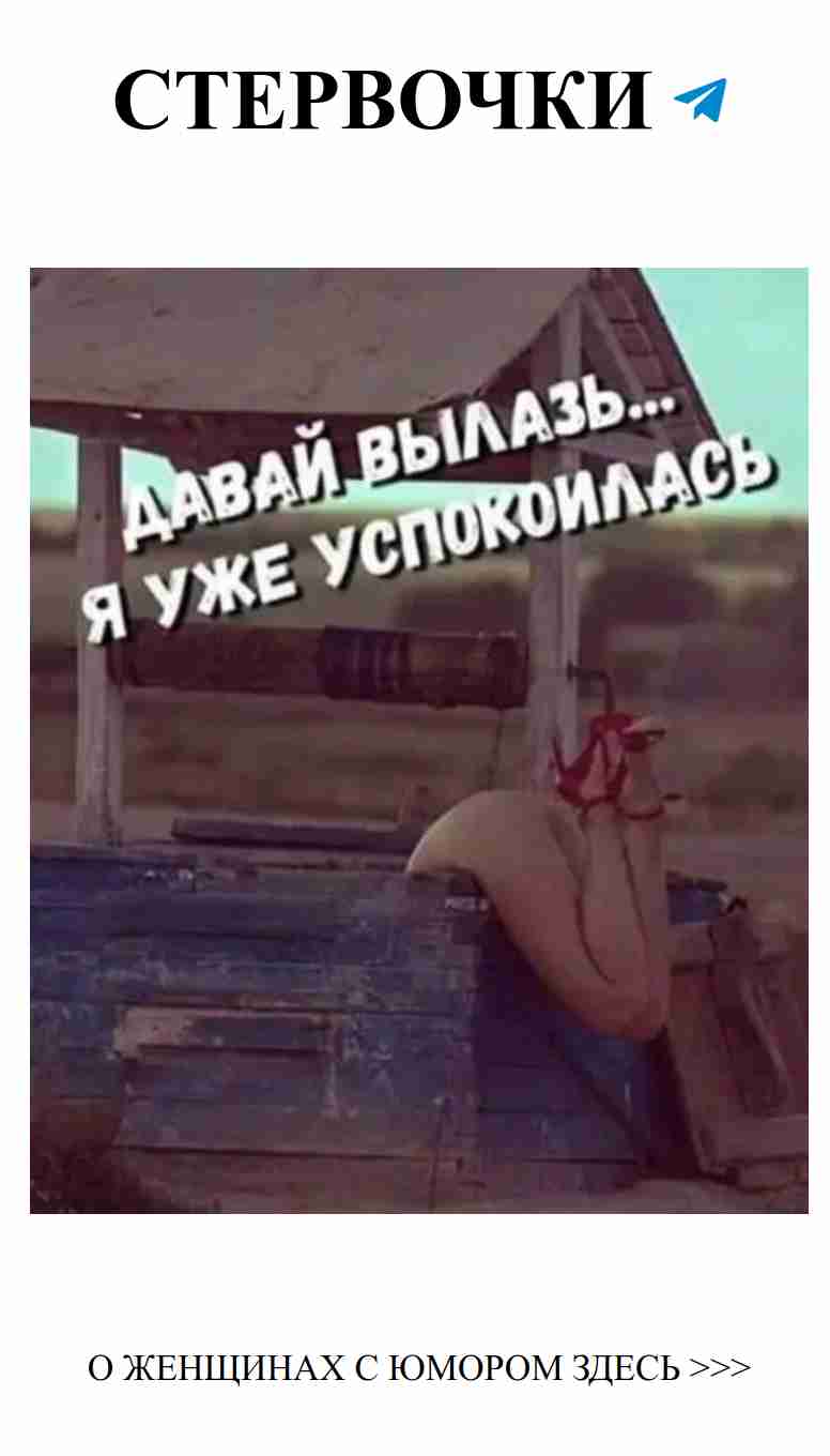 Юмор о любви: как не упасть в объятиях романтики