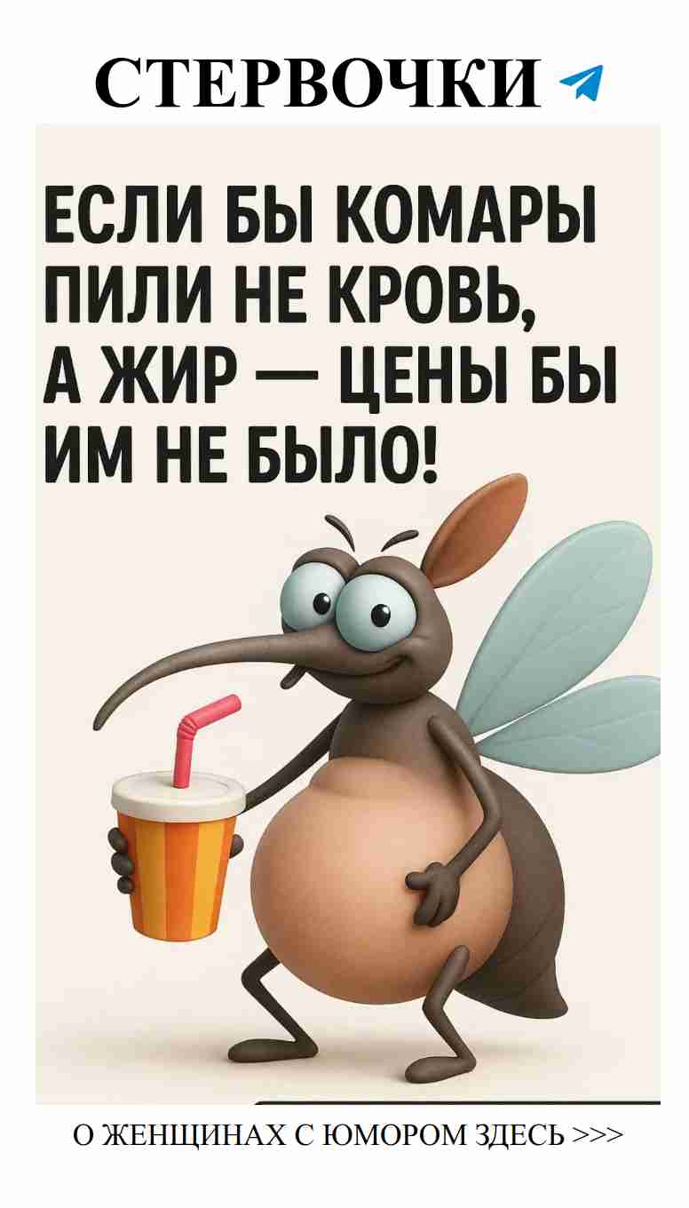 Любовь и юмор: смех делает нас ближе друг к другу