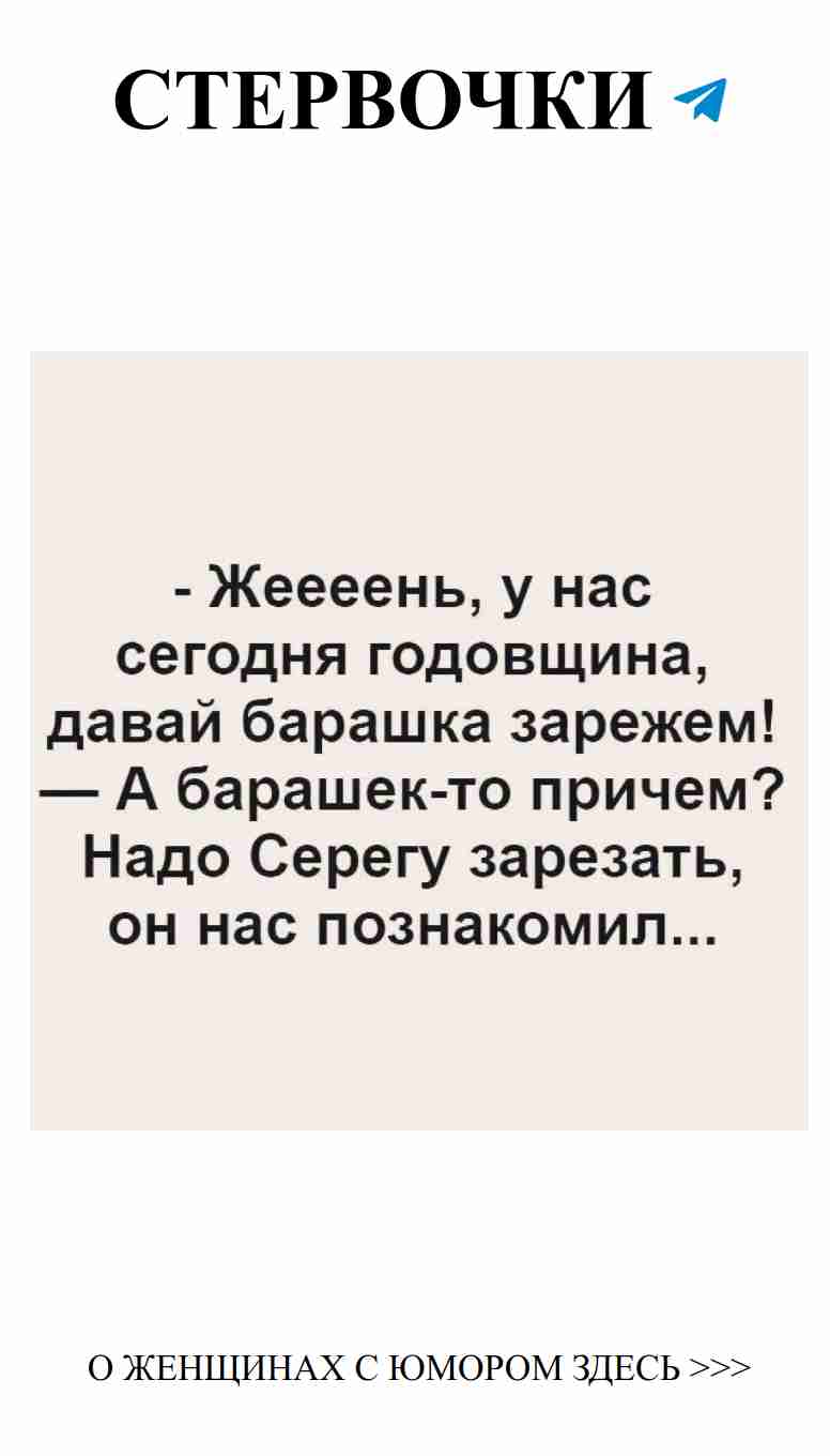 Когда твое сердце говорит ‘люблю’, а разум шепчет ‘потерпи’