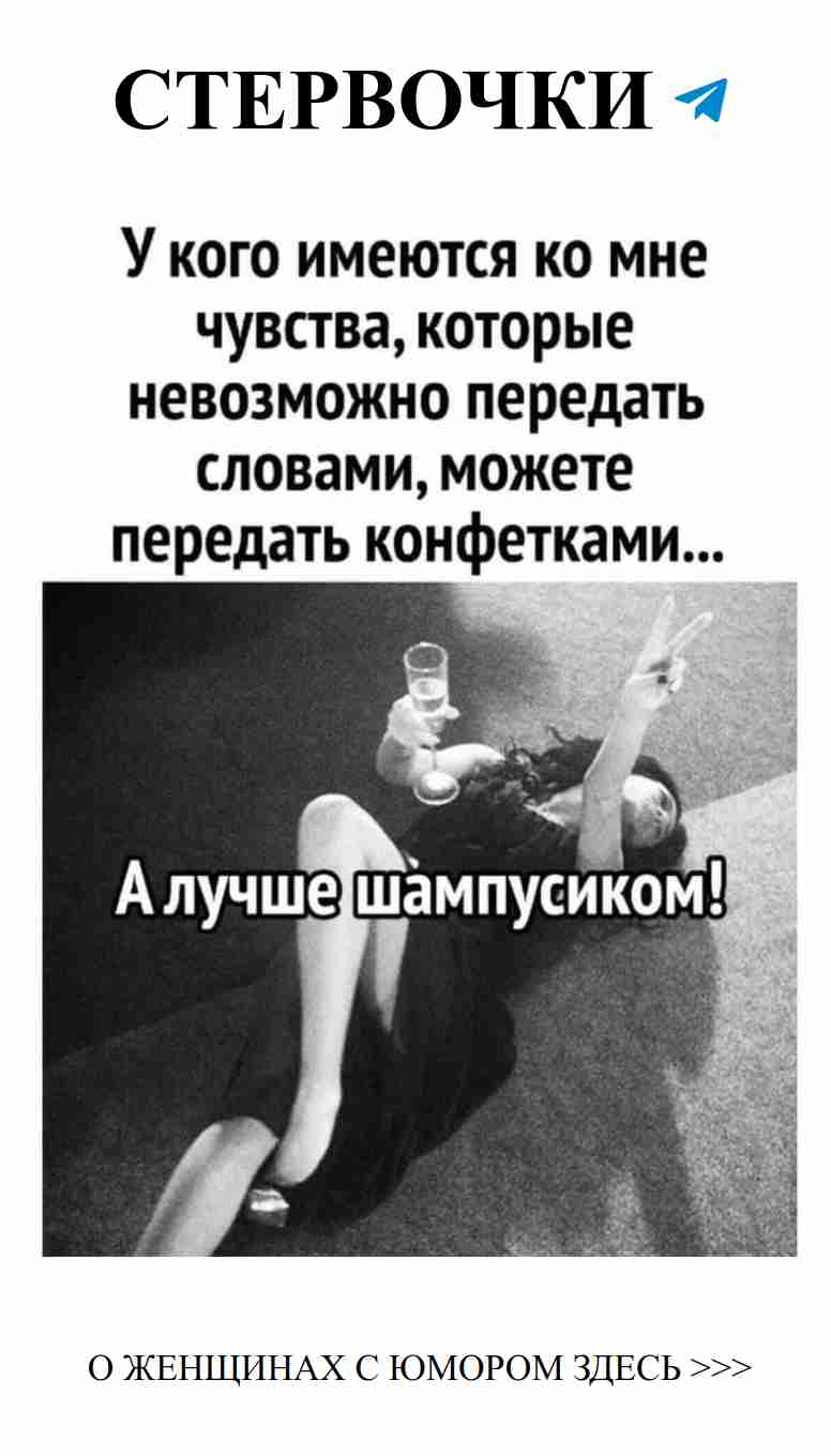 Смех и любовь: как найти идеального партнера с юмором