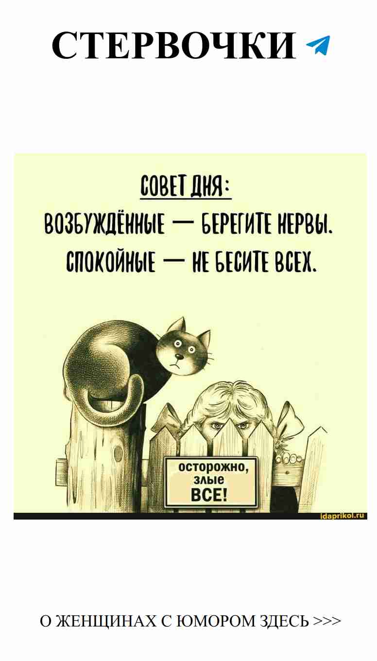 Любовь и смех: как не свести с ума своих близких