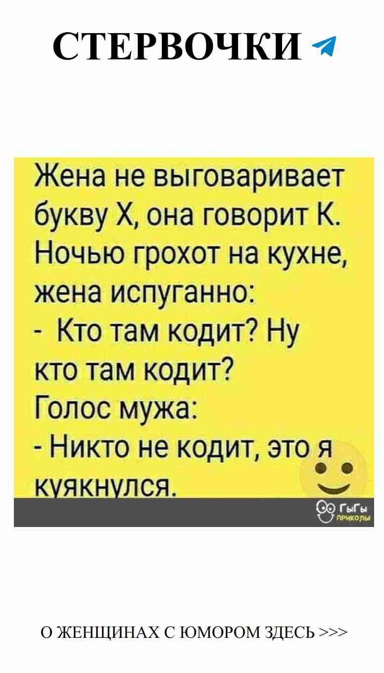 Смех и любовь: как не потерять чувство юмора в отношениях