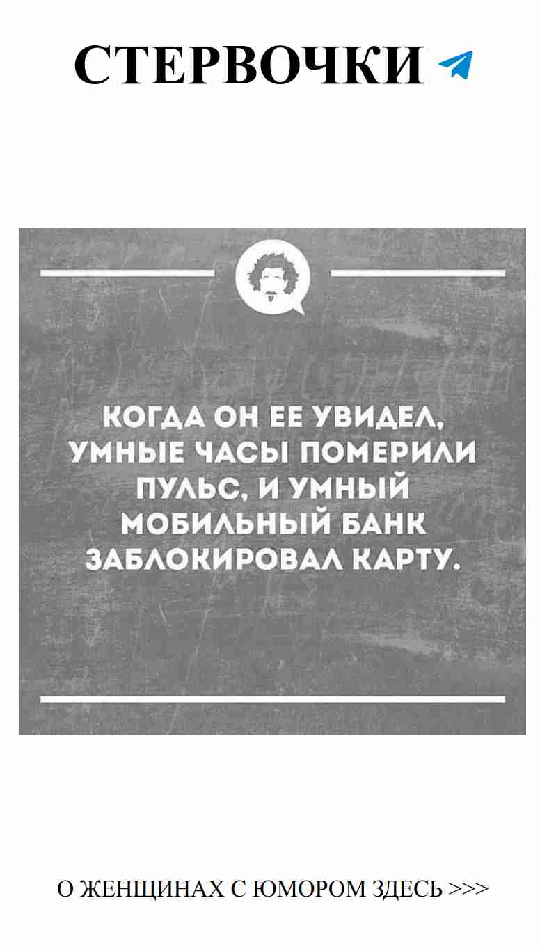 Юмор о любви: смех в отношениях и женская мудрость