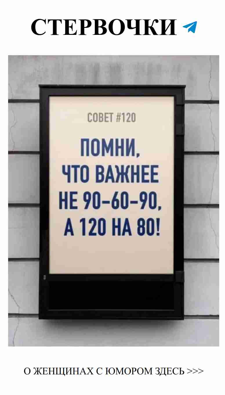 Любовь, смех и женские истории: поднять настроение