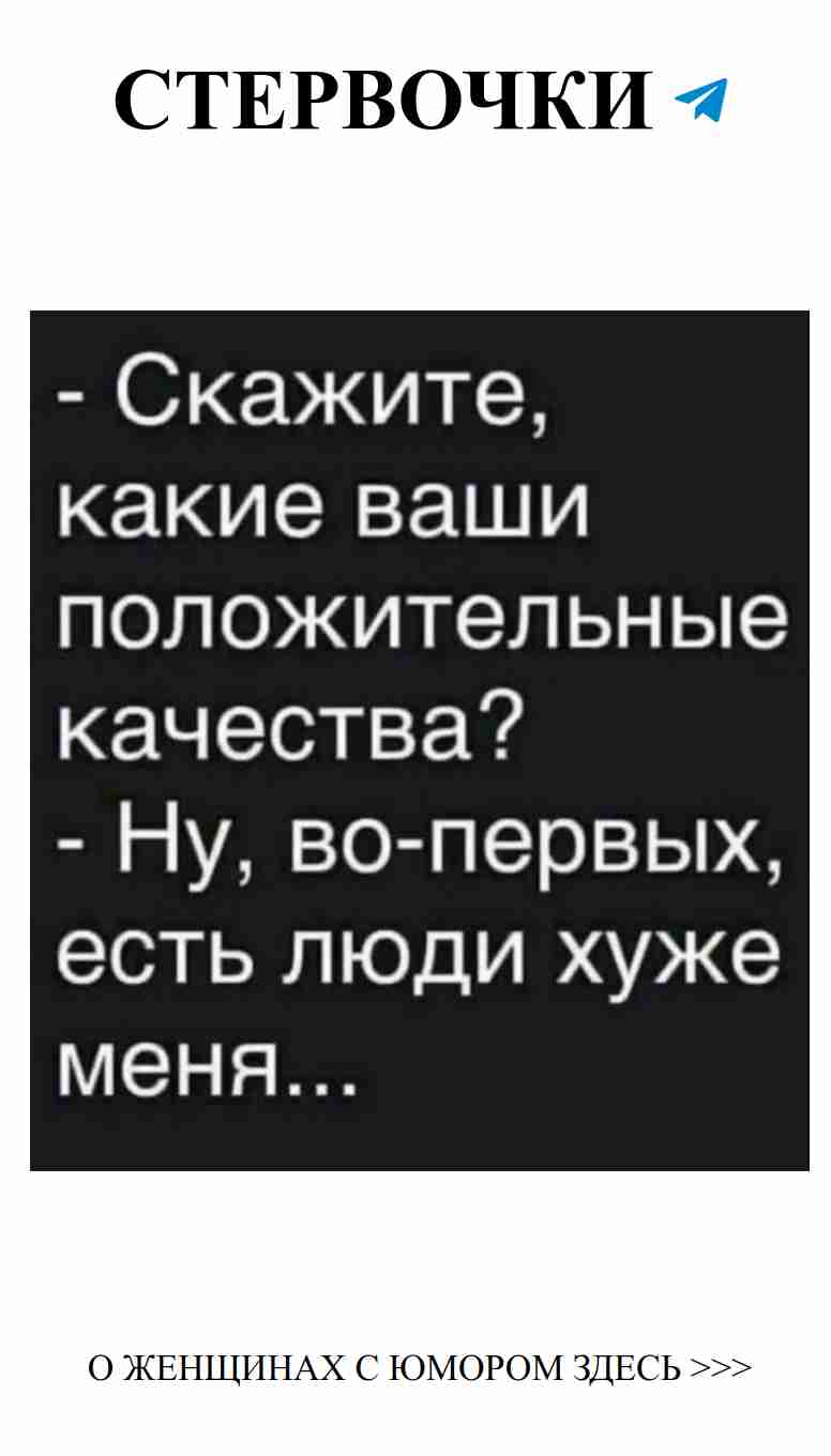 Любовь и смех: Как женщина шутит о своих романах