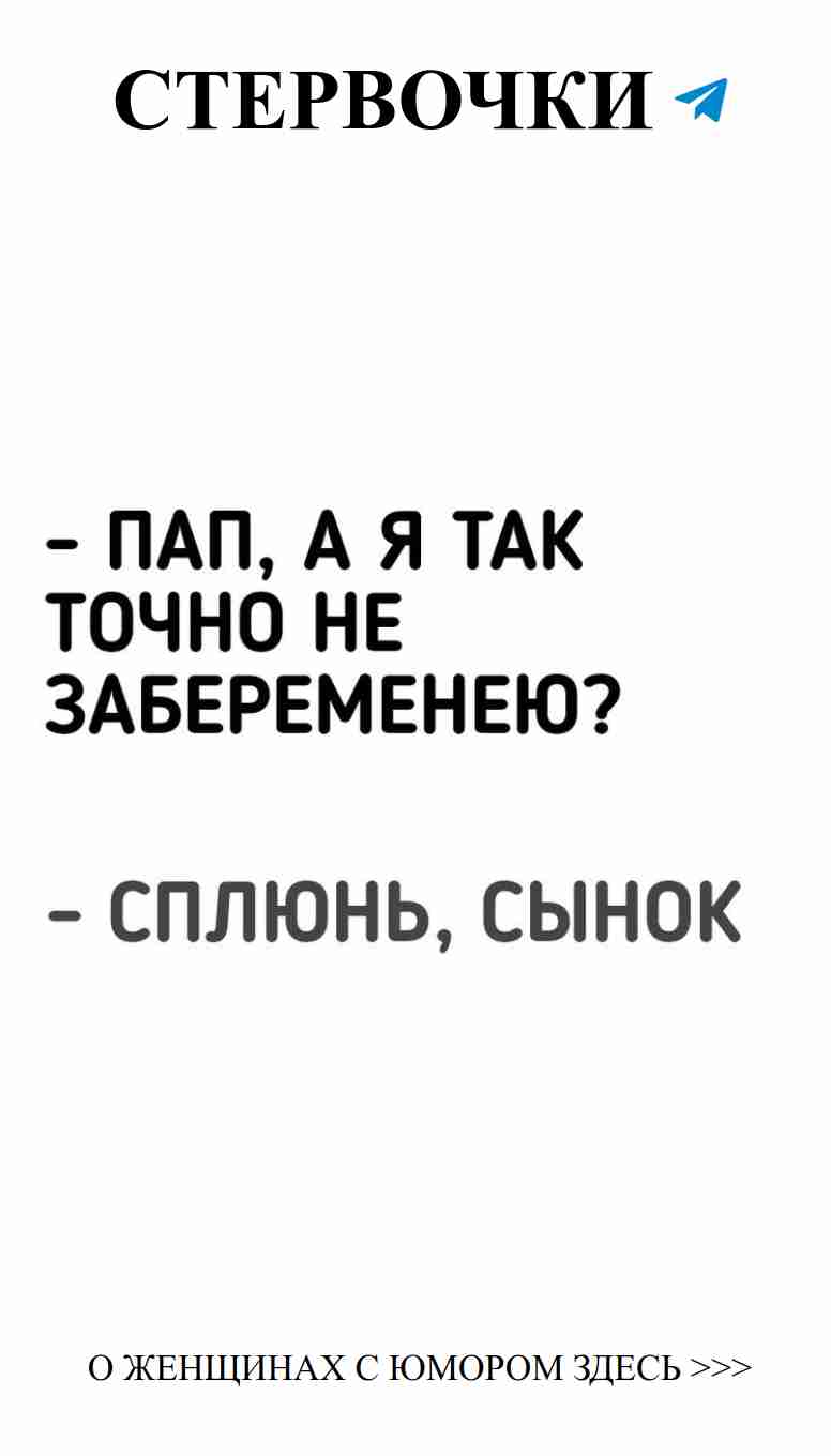 Когда любовь становится забавой: веселые истории о чувствах