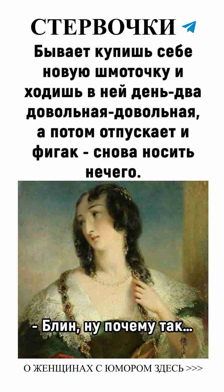 Любовь — это не только розы, но и смех до слез