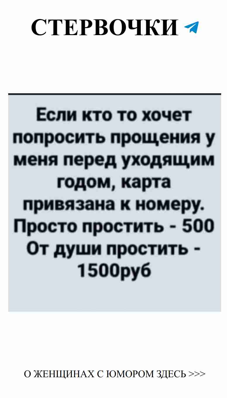 Любовь и смех: как найти идеального партнёра с юмором