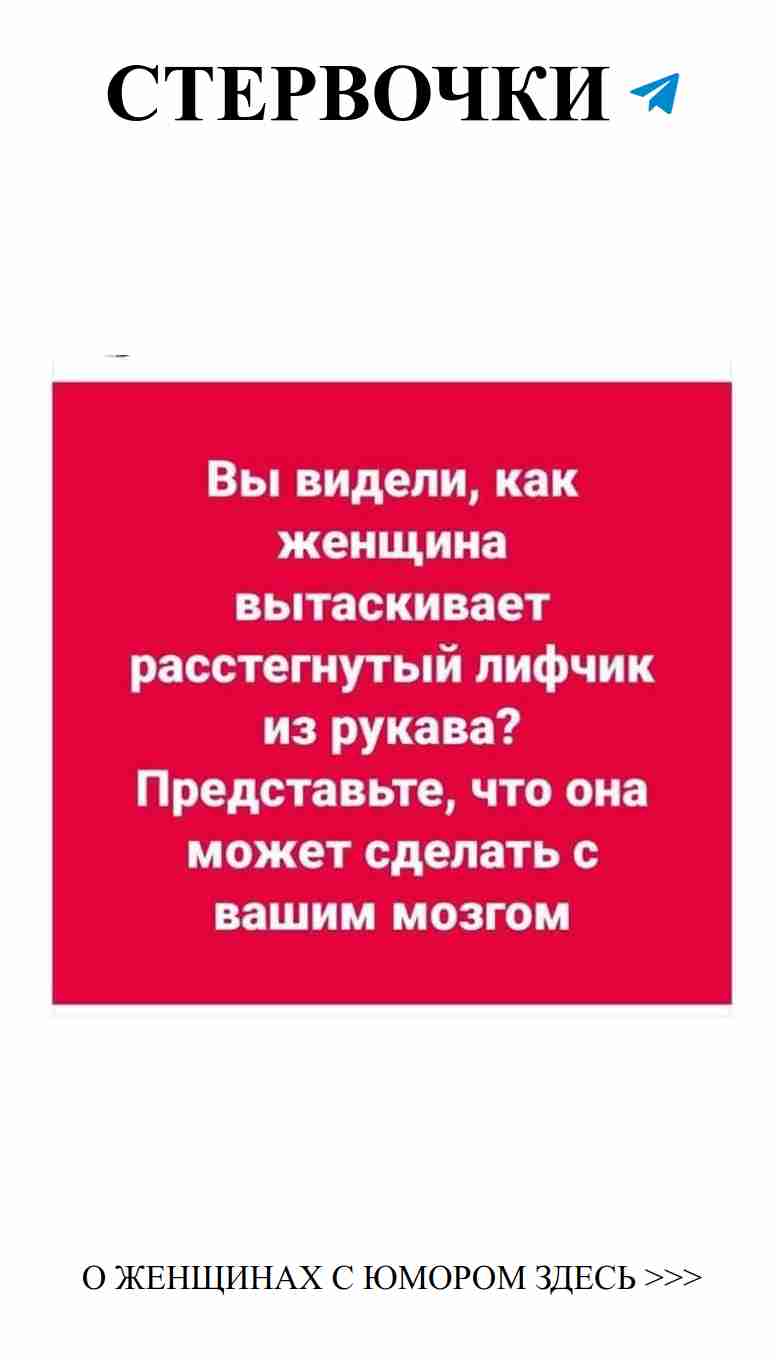 Любовь в шутках: откройте сердце и улыбнитесь
