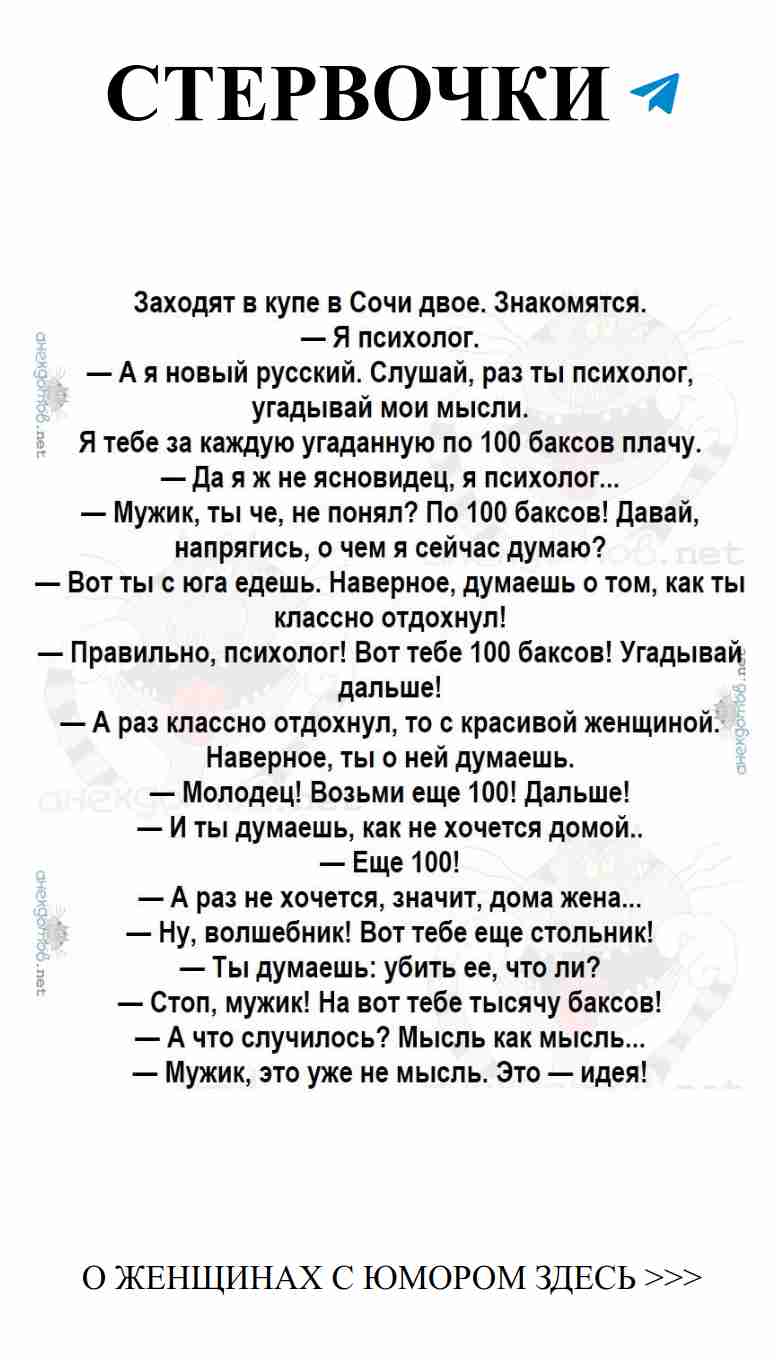 Смешные истории о любви для женщин без лишних слов