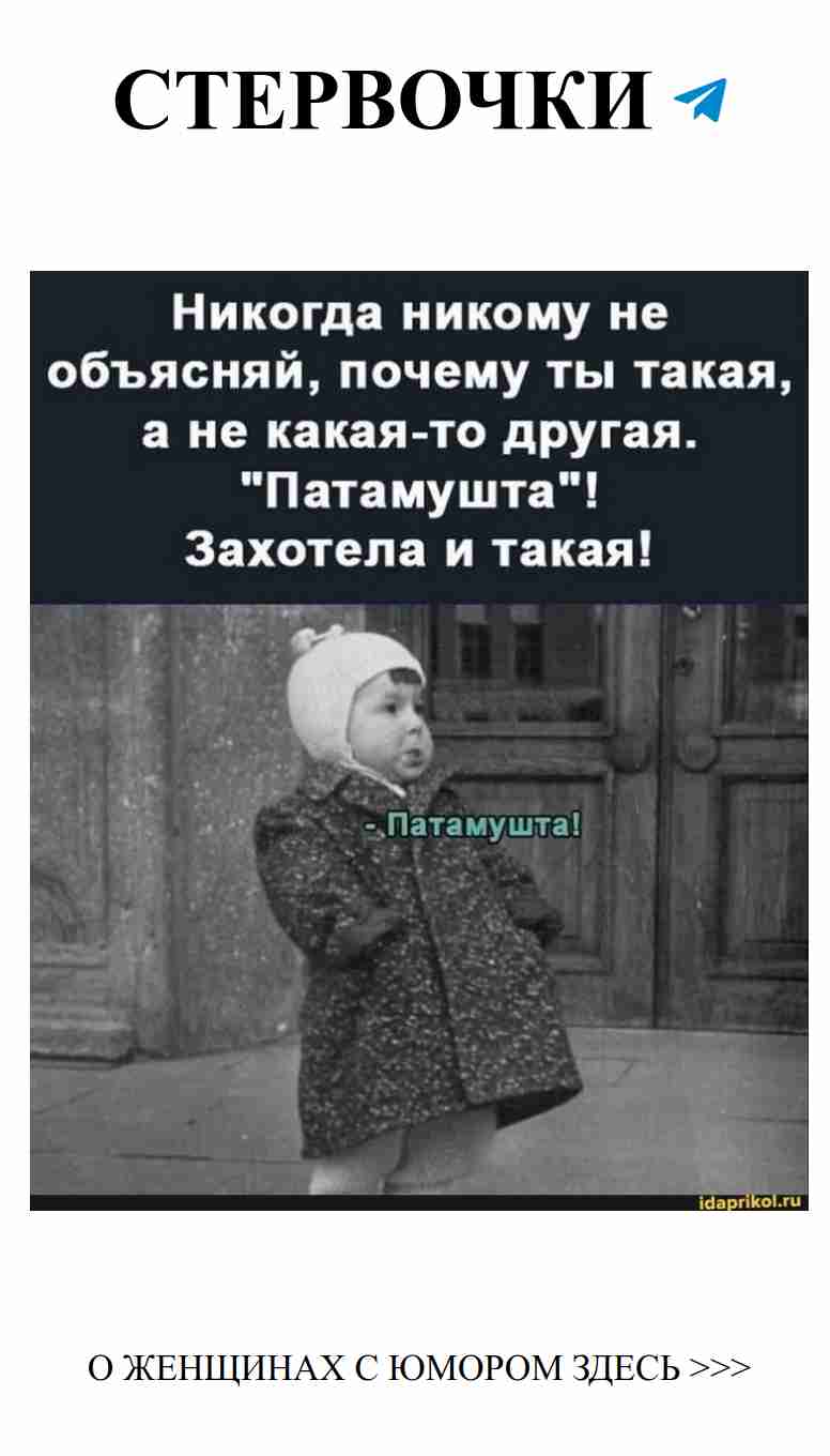Любовь и смех: открываем мир женского юмора