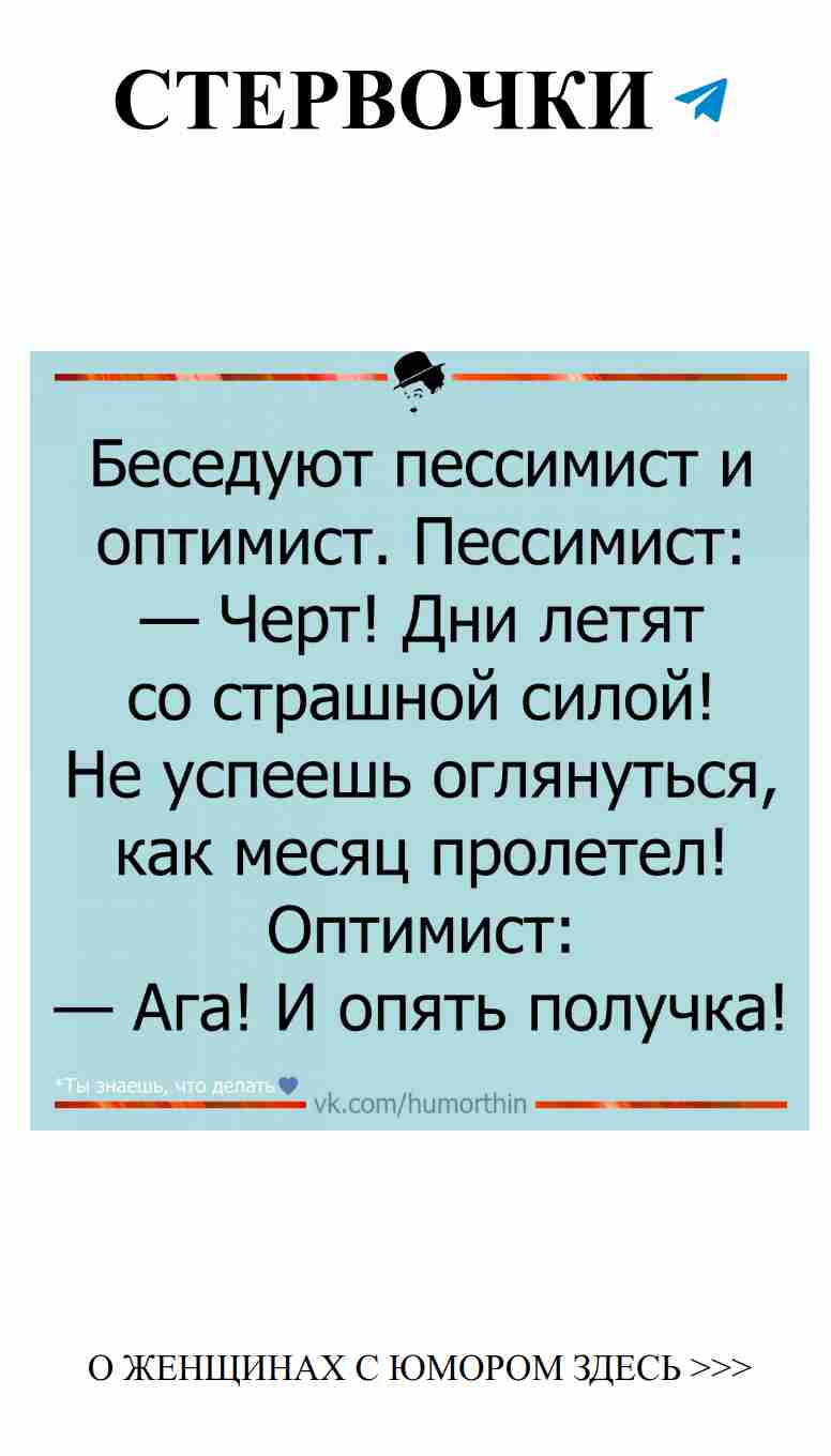 Любовь и смех: как найти радость в отношениях