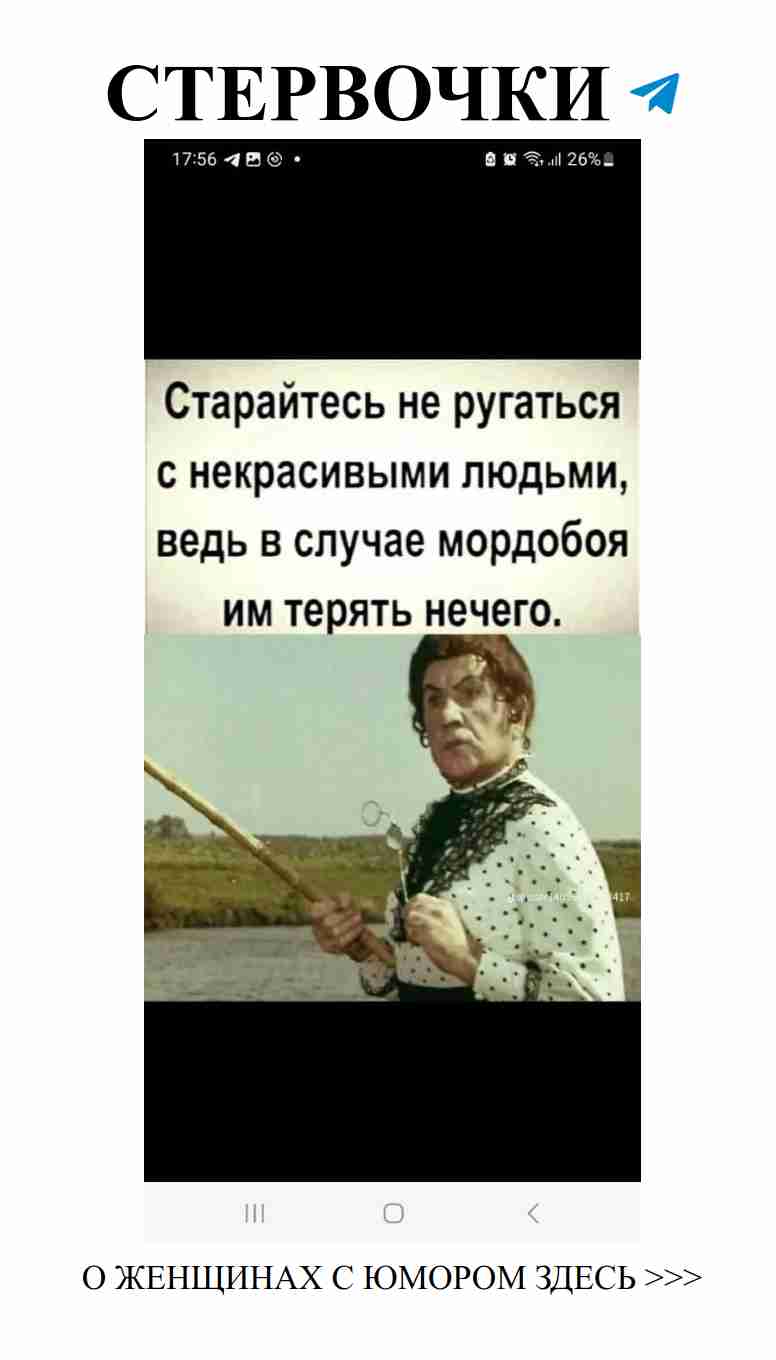 Смех и любовь: юмор, который согревает женское сердце