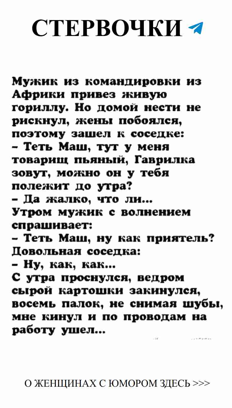 Легкий юмор о любви, который заставит вас улыбнуться