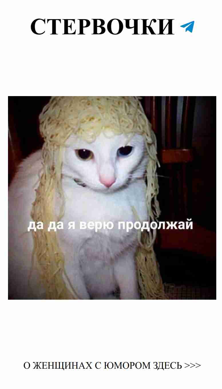 Он мне лапшу на уши вешает? Вот это поворот!