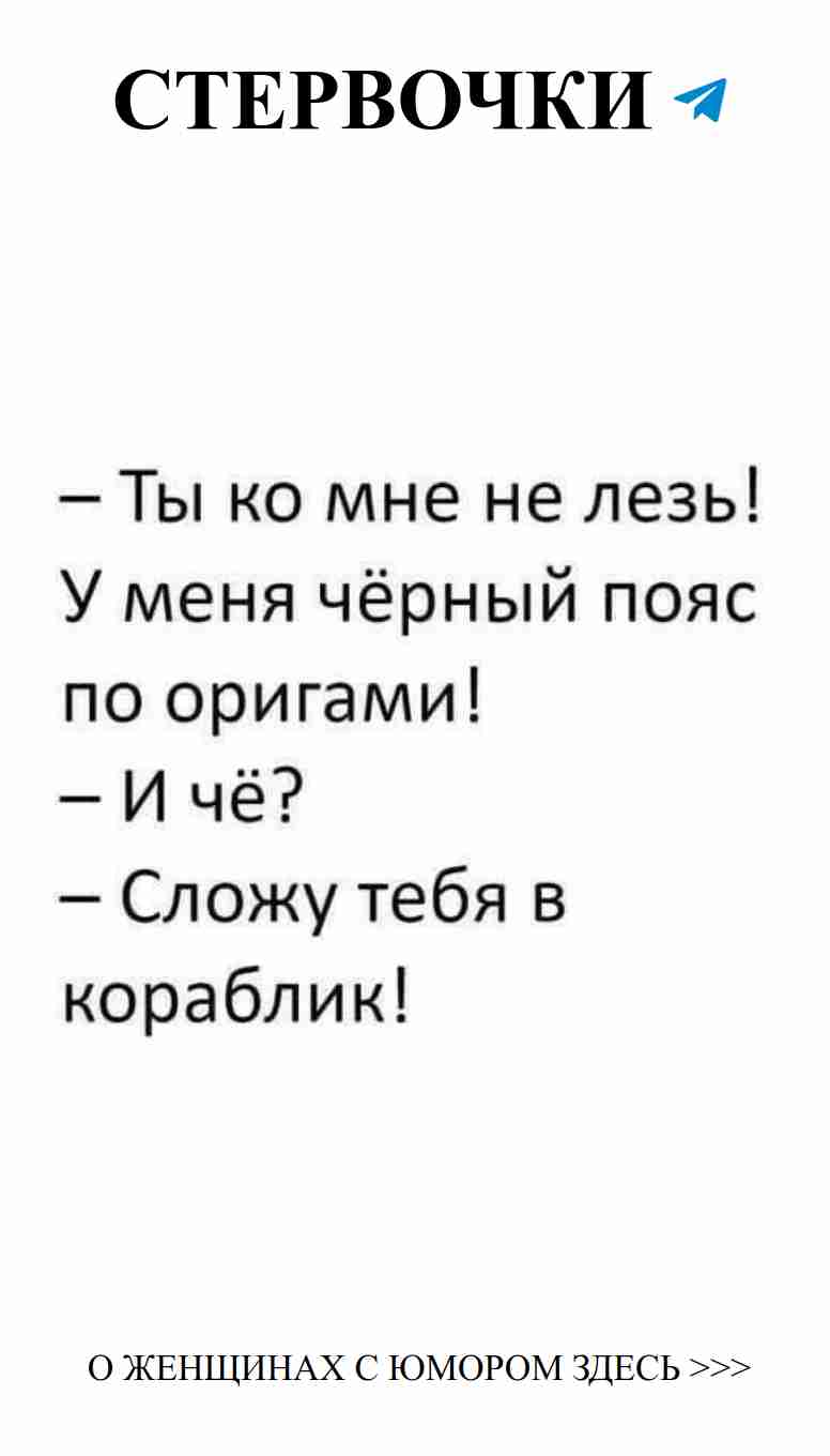 Любовь и смех: как не потерять хорошее настроение