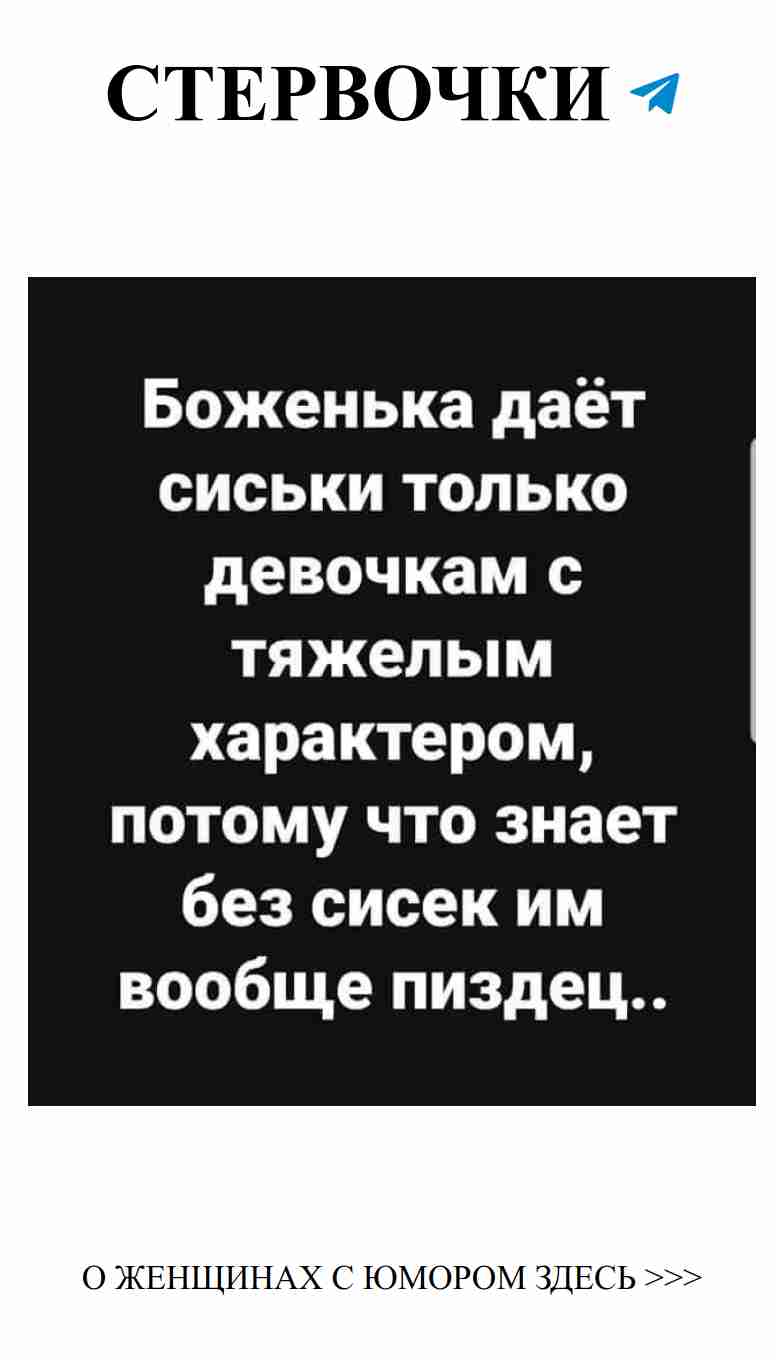 Тонкие шутки о любви: смеемся над нашими романами