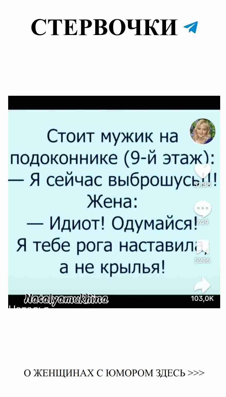 Любовь и смех: как поднять настроение любимому человеку